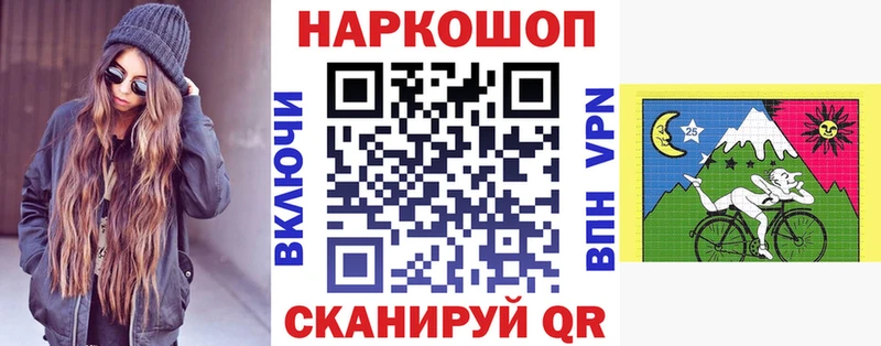 Где найти наркотики Сасово A PVP  ТГК  Каннабис 
