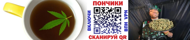 Cannafood марихуана Сасово