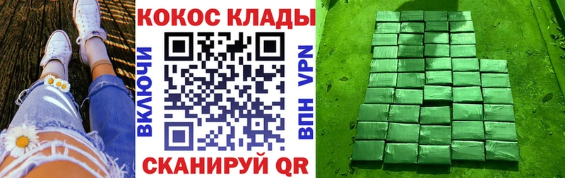 КОКАИН FishScale  Сасово 