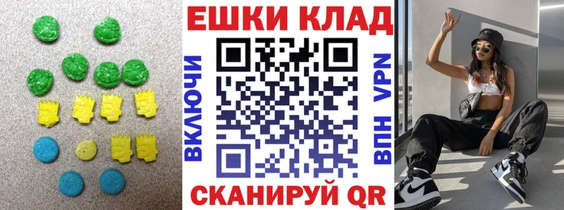 ЭКСТАЗИ VHQ  кракен вход  Сасово 