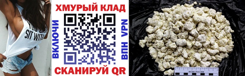 купить наркотики сайты  Сасово  Героин VHQ 