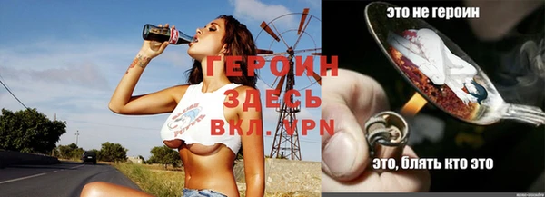 эйфоретик Алексеевка
