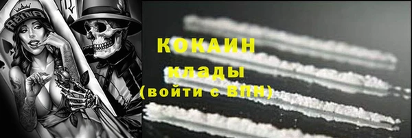 мефедрон VHQ Алзамай