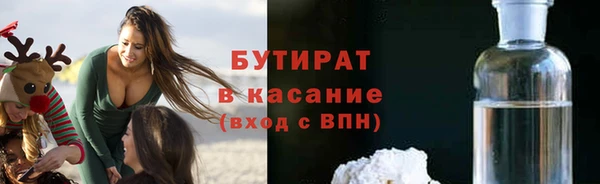 mdpv Алексин