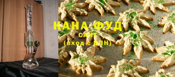 мефедрон VHQ Алзамай