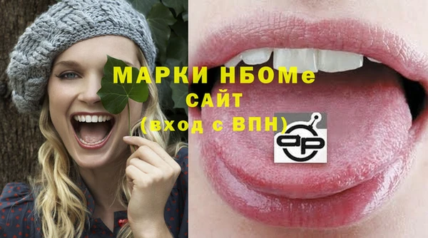 прущая мука Нязепетровск