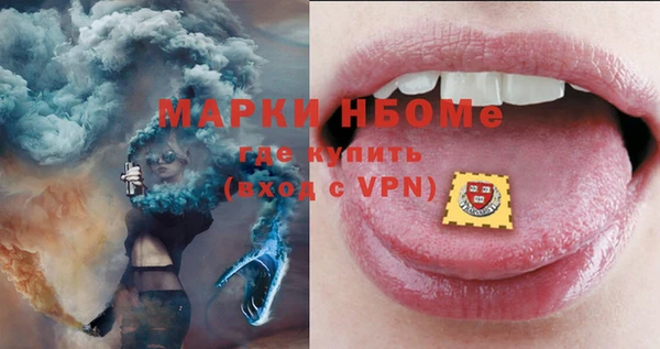 mdpv Алексин