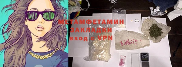 ALPHA PVP Нягань