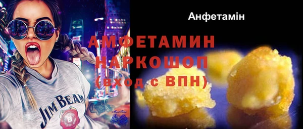 эйфоретик Алексеевка