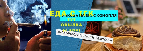 mdpv Алексин