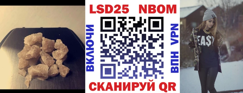 блэк спрут маркетплейс где можно купить наркотик Сасово LSD-25 экстази кислота