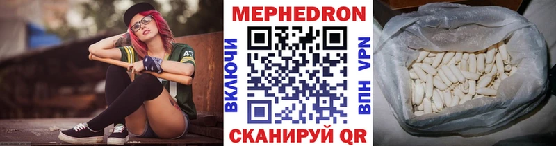 Меф VHQ  Сасово 