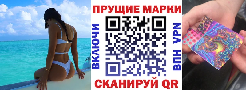 магазин    Сасово  Марки N-bome 1,5мг 