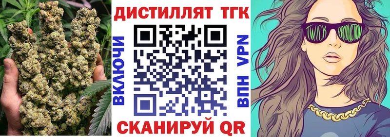 Дистиллят ТГК гашишное масло  даркнет сайт  Сасово 