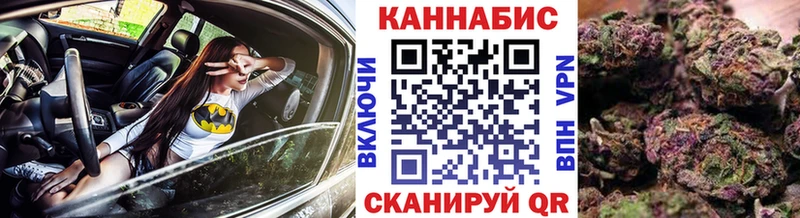 Конопля индика Сасово